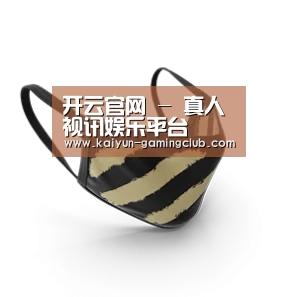 成人布口罩