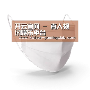 活性炭一次性口罩