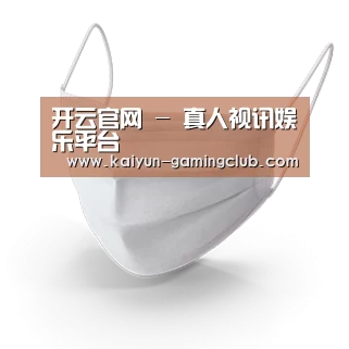 活性炭一次性口罩