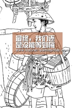 最终,我们还是没能等到梅西和C罗决战紫禁城之巅|开云真人(图4) 开云真人
