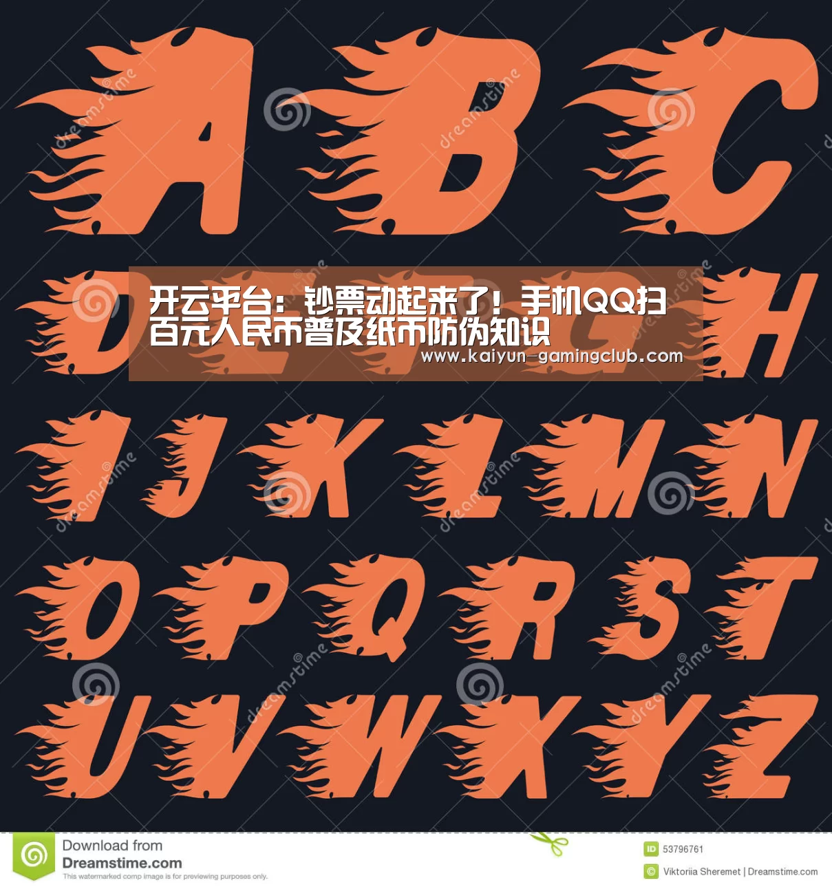 开云平台:钞票动起来了!手机QQ扫百元人民币普及纸币防伪知识(图2) 开云娱乐