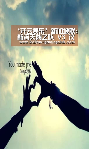 开云官网