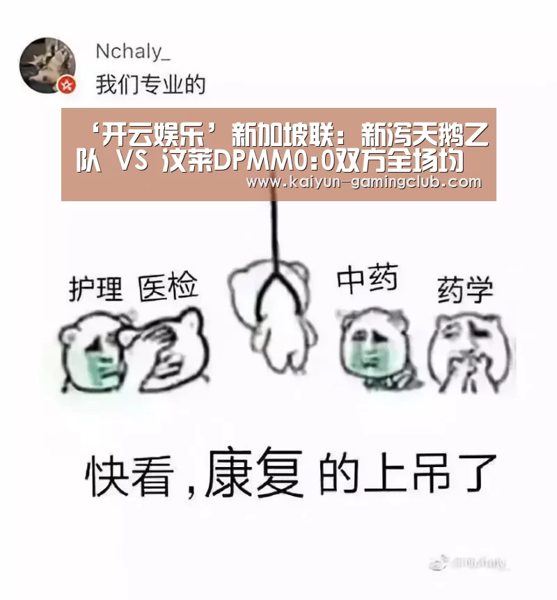 开云官网