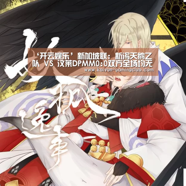 开云真人