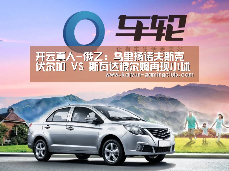 开云娱乐