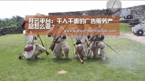 开云官网