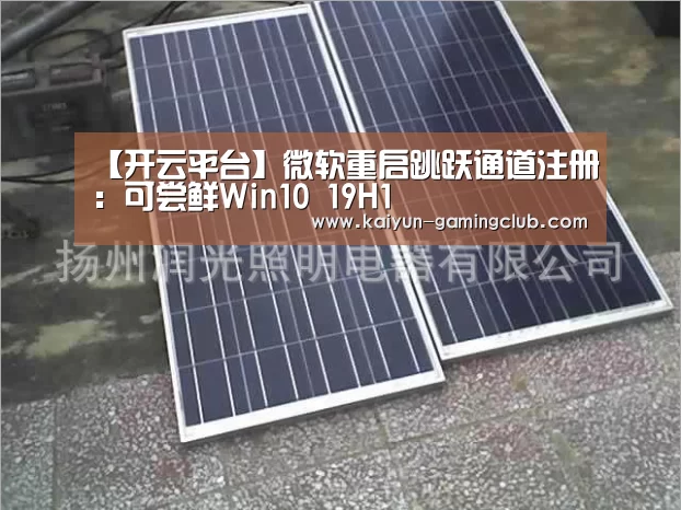 开云官网
