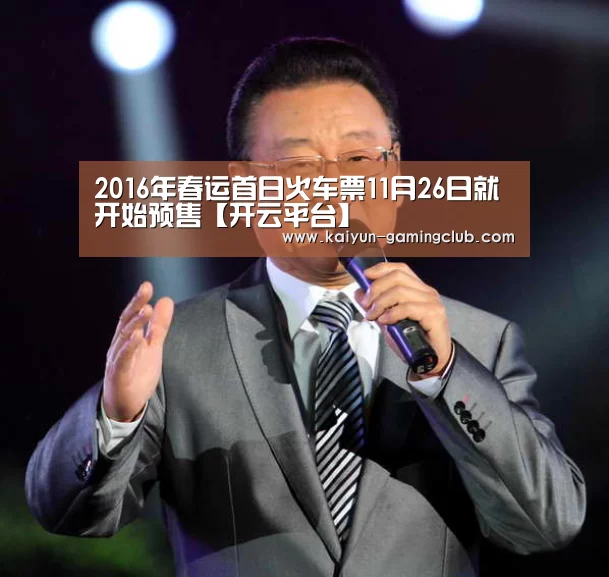 开云娱乐