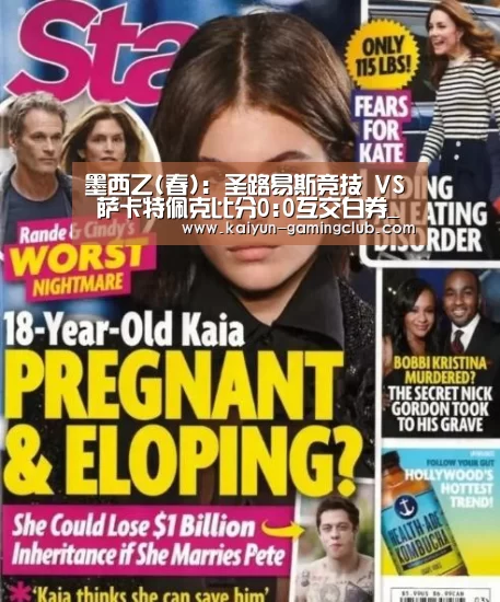 开云官网
