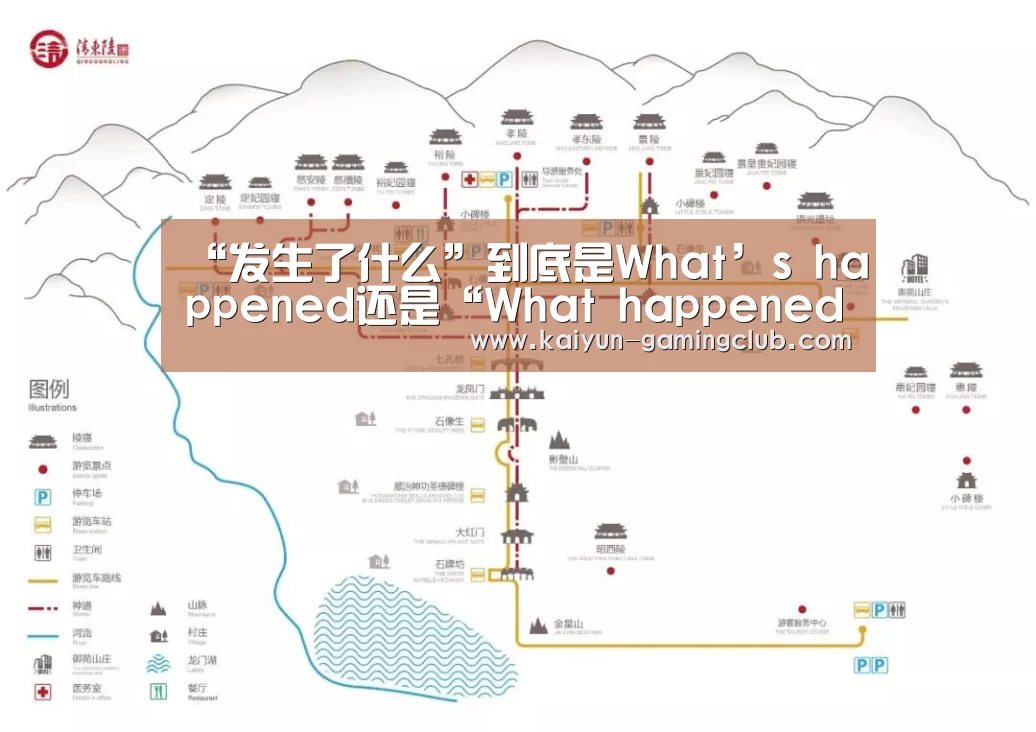 开云官网