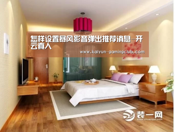 开云官网
