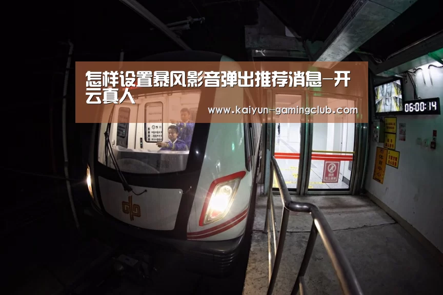 开云娱乐