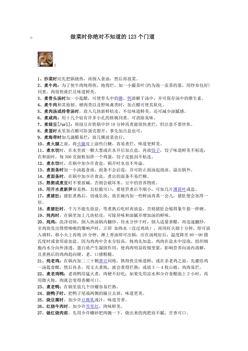 深圳启动明码标价整治行动购物中心餐饮业态是重点“开云娱乐”