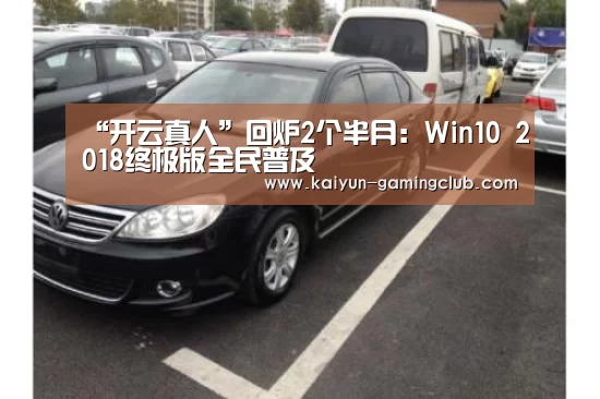 开云官网