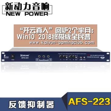 开云娱乐