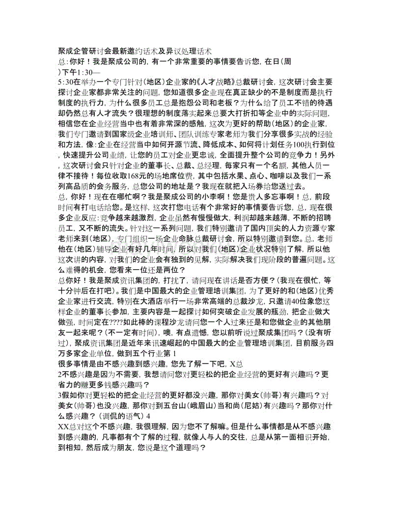 使PowerPoint轻松制作精美的专业电子相册-开云真人(图2) 开云娱乐
