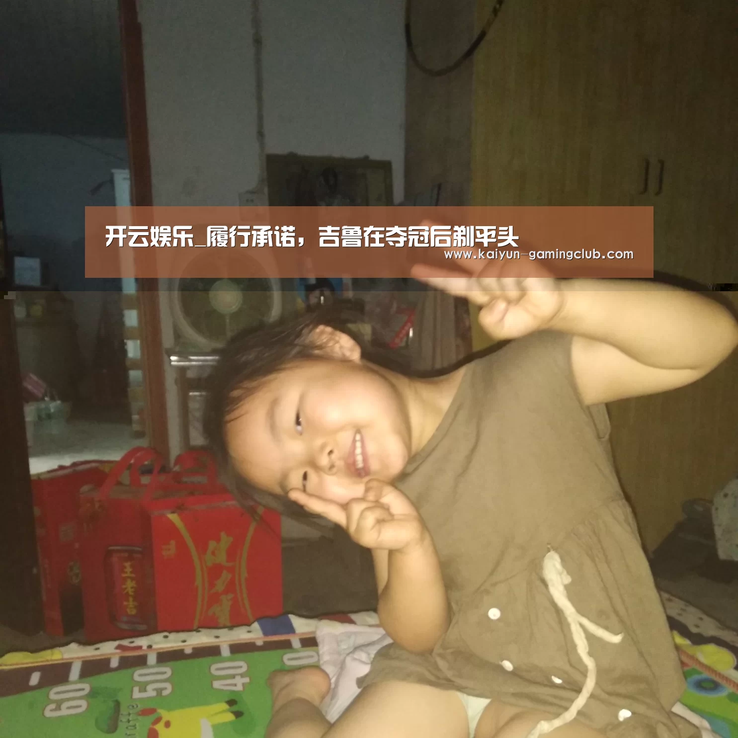 开云娱乐_履行承诺,吉鲁在夺冠后剃平头(图4) 开云平台