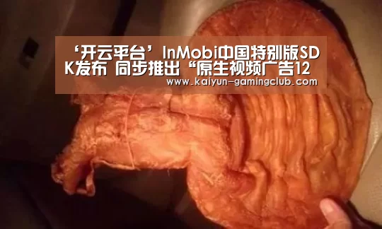 开云官网