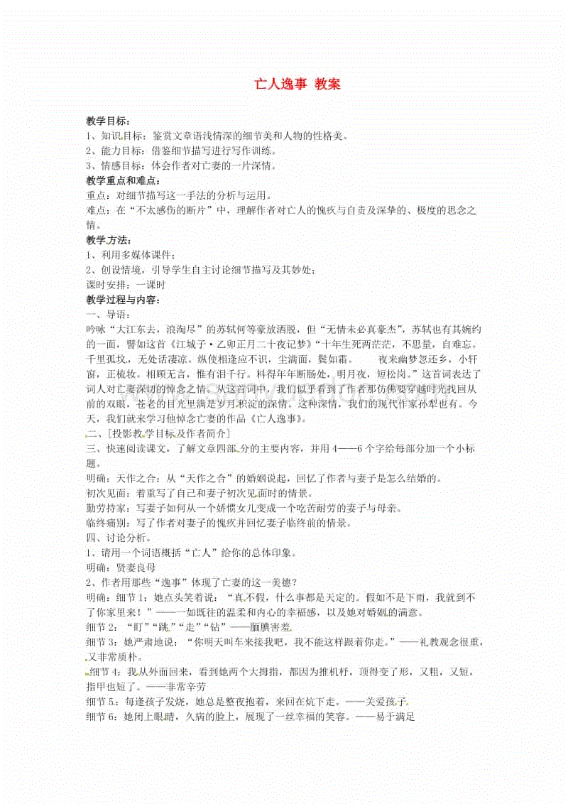 开云真人|
2005年为何成为了河南的巅峰?(图1) 开云官网