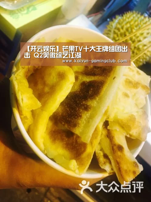 开云平台