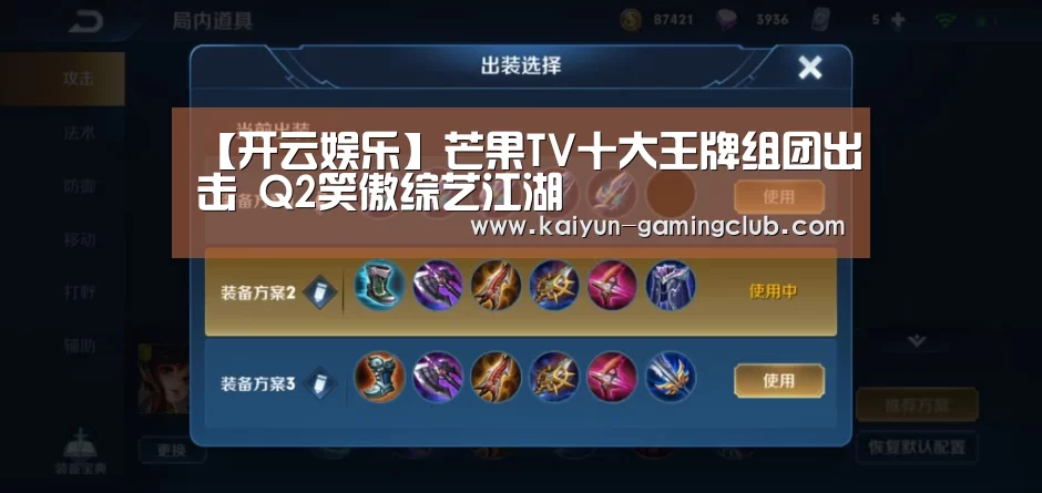 开云真人
