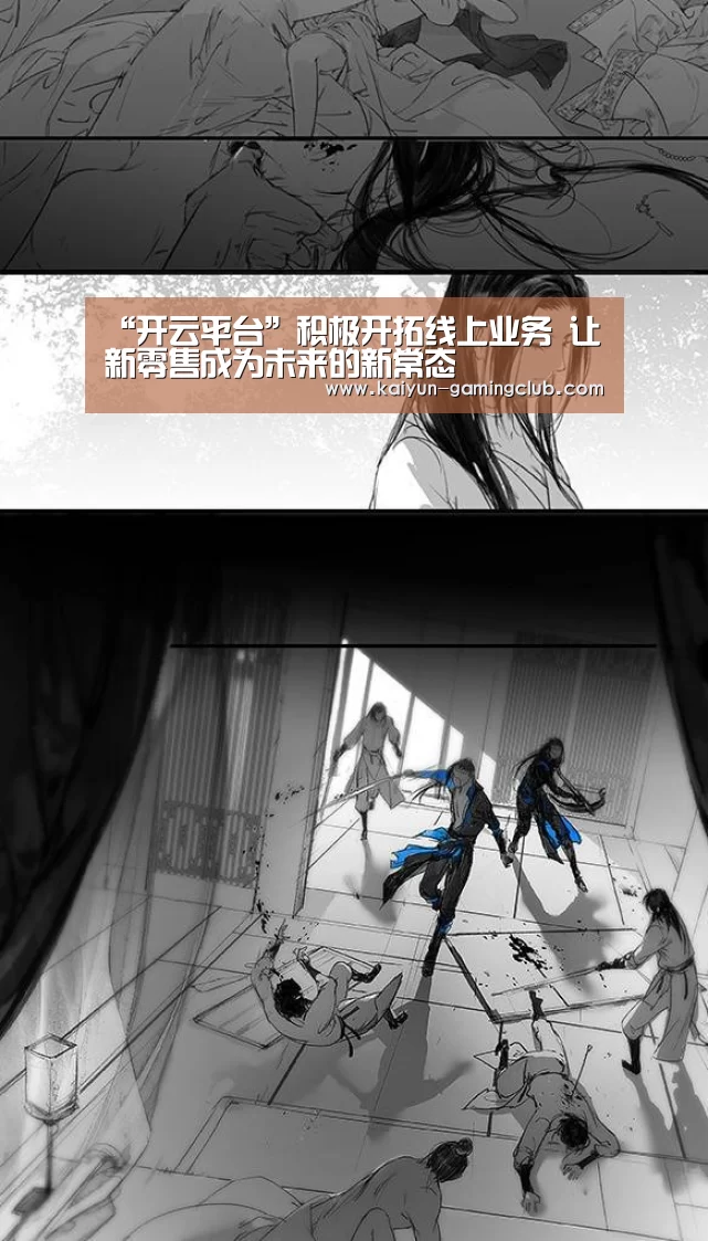 开云官网