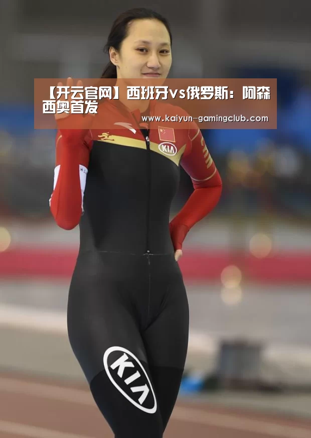 开云娱乐