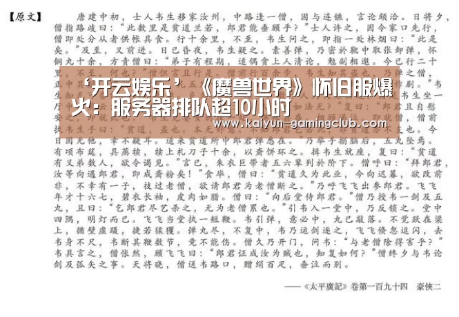 开云平台